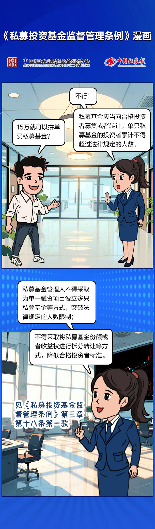 Ag亚洲集团(中国区)有限公司官网