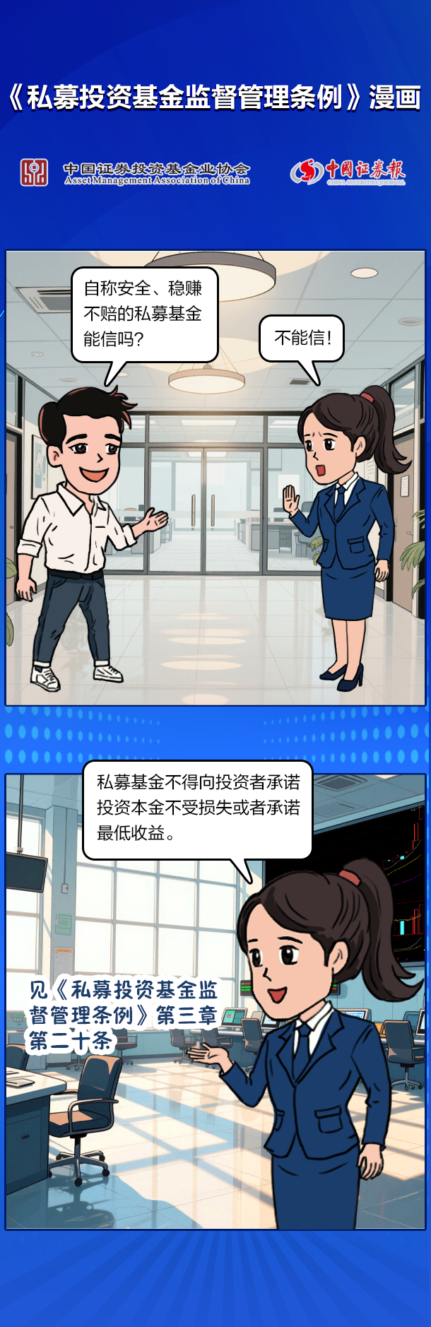 Ag亚洲集团(中国区)有限公司官网