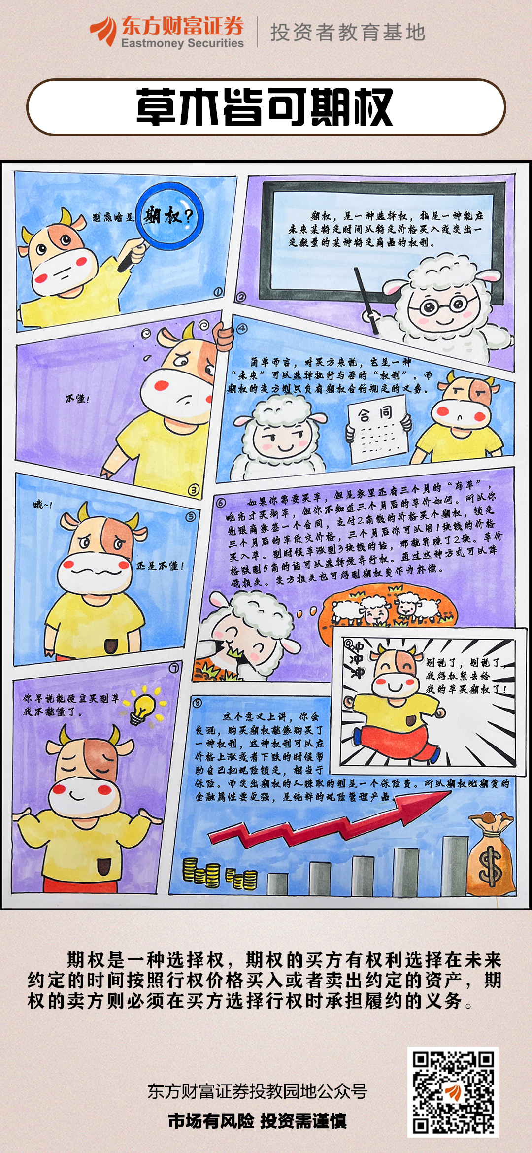 Ag亚洲集团(中国区)有限公司官网