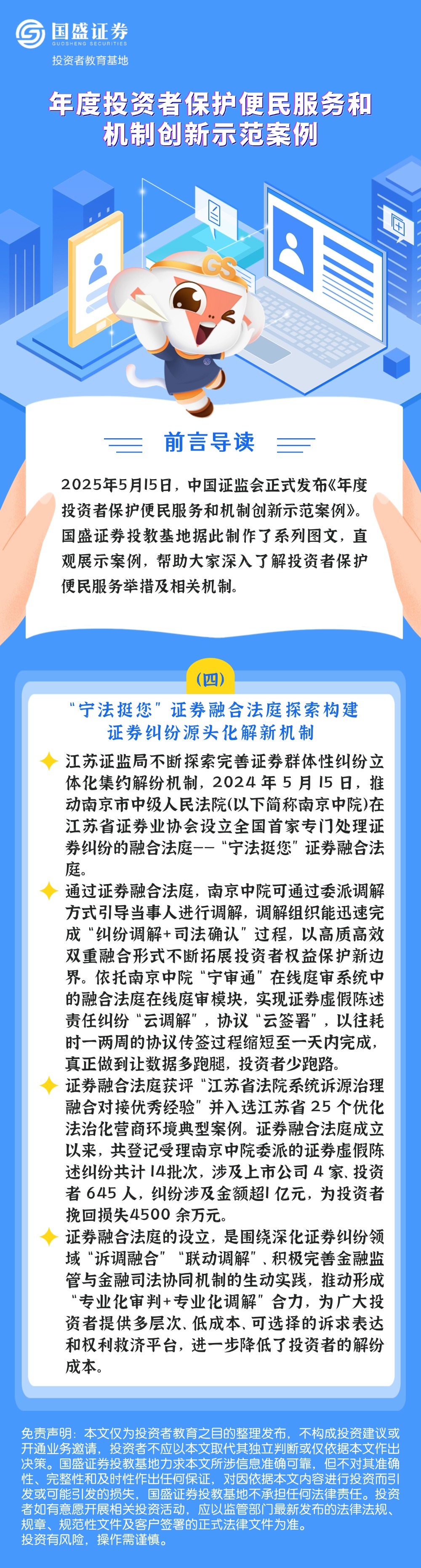 Ag亚洲集团(中国区)有限公司官网