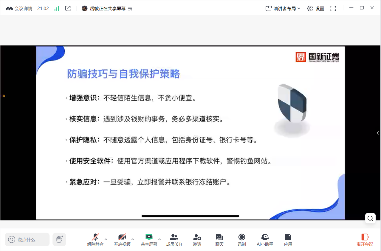 Ag亚洲集团(中国区)有限公司官网