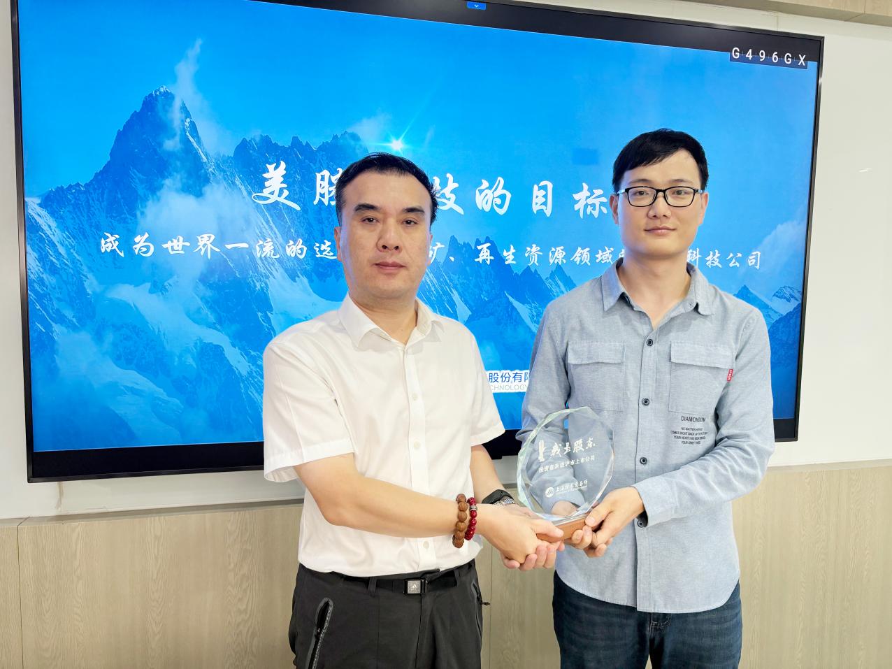 Ag亚洲集团(中国区)有限公司官网