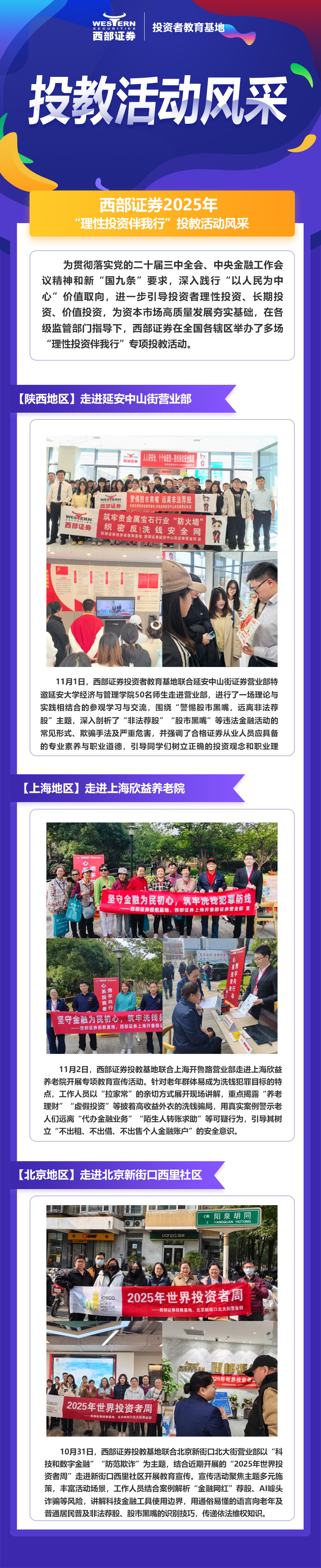 Ag亚洲集团(中国区)有限公司官网