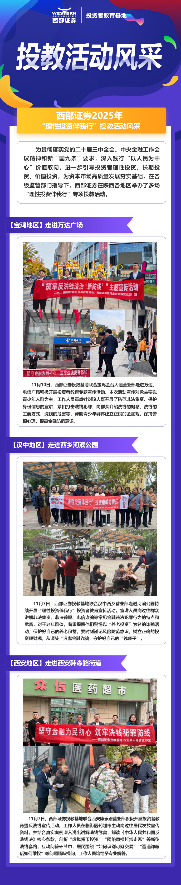 Ag亚洲集团(中国区)有限公司官网