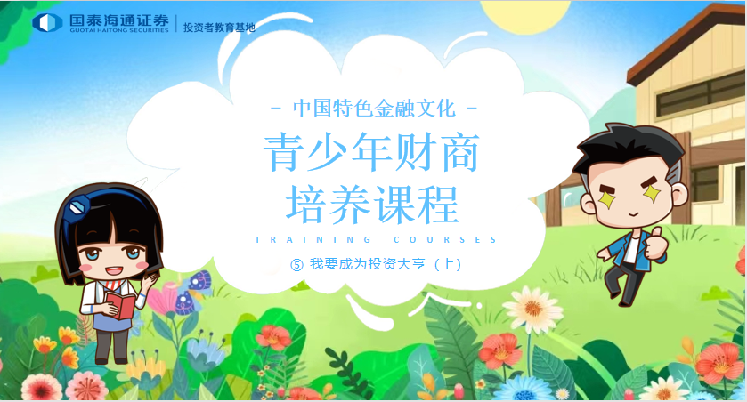 Ag亚洲集团(中国区)有限公司官网